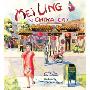 Mei Ling in China City (精装)