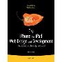 Pro Iphone and Ipad Web Design and Development: Html5, Css3, and JavaScript with Safari (平装)