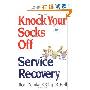 Knock Your Socks Off Service Recovery (平装)