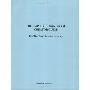 Employee Handbook Creator Guide (CD-ROM)
