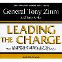 Leading the Charge: Leadership Lessons from the Battlefield to the Boardroom (CD)