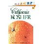 California Kosher: Contemporary and Traditional Jewish Cuisine (塑料齿固定活页)