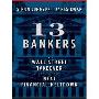13 Bankers: The Wall Street Takeover and the Next Financial Meltdown (CD)