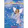 Ocean Fairies: Ally the Dolphin Fairy (平装)