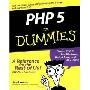 PHP 5 for Dummies (平装)