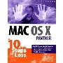 Mac OS X Panther in 10 Simple Steps or Less (平装)