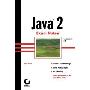Java 2 Exam Notes (Programmer's Exam) (平装)