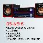 德赛 Desay DVD迷你组合 DS-N516（DTS全解码，30W超大功率，一体化包装，超强电子抗震，断电记忆）