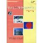 探究性学习精品素材集锦中学化学(4CD-ROM)