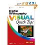 Digital Photography Visual Quick Tips (平装)