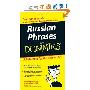 Russian Phrases For Dummies (平装)