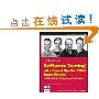 Professional Software Testing with Visual Studio 2005 Team System: Tools for Software Developers and Test Engineers (平装)