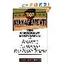 TKO Management!: Ten Knockout Strategies for Becoming the Manager Your People Deserve (平装)