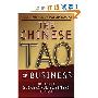The Chinese Tao of Business: The Logic of Successful Business Strategy (平装)