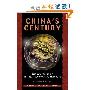 China's Century: The Awakening of the Next Economic Powerhouse (精装)