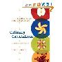 Culinary Calculations: Simplified Math for Culinary Professionals (平装)