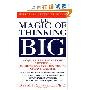 Magic of Thinking Big (平装)