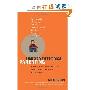 Unconditional Parenting: Moving from Rewards and Punishments to Love and Reason (平装)