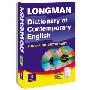 Longman Dictionary of Contemporary English (平装)