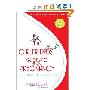 The Girlfriends' Guide to Pregnancy (平装)