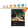 Learning Autodesk Maya 2008, (Official Autodesk Training Guide, includes DVD): Foundation (平装)