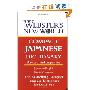 Webster's New World Compact Japanese Dictionary: Japanese/Engish-English/Japanese (平装)