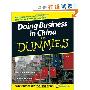Doing Business in China For Dummies (平装)