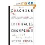 Coaching Salespeople into Sales Champions: A Tactical Playbook for Managers and Executives (精装)