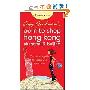 Suzy Gershman's Born to Shop Hong Kong, Shanghai & Beijing: The Ultimate Guide for People Who Love to Shop (平装)