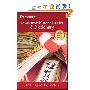 Frommer's Japanese PhraseFinder & Dictionary (平装)