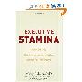 Executive Stamina: How to Optimize Time, Energy, and Productivity to Achieve Peak Performance (精装)