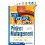 The Fast Forward MBA in Project Management (平装)