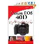 Canon EOS 40D Digital Field Guide (平装)