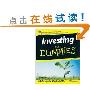 Investing for Dummies (平装)