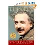 Einstein: His Life and Universe (平装)