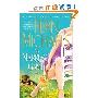 The Marriage Game (简装)