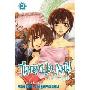 Tenshi Ja Nai!! (I'm No Angel) Volume 3 (平装)