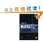 Market Leader Upper Intermediate (平装)