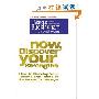 Now  Discover Your Strengths(现在发现你的长处) (平装)