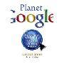 Planet Google (平装)