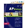 Kaplan AP Biology, 2008 Edition (平装)