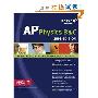 Kaplan AP Physics B & C, 2008 Edition (平装)