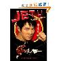 Jet Li: A Biography (平装)