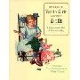 Stories of Little Girls and Their Dolls: Classics from an Age of Remembered Joy Selected from St. Nicholas Magazine (精装)