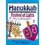Hanukkah: Festival of Lights (平装)