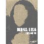 Mona Lisa, The Enigma (Memoire) (精装)