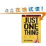 Just One Thing: Twelve of the World's Best Investors Reveal the One Strategy You Can't Overlook (平装)