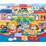 Fisher Price Little People Welcome To Our Town Big Flap Book (木板书)