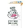 Invisible Monsters: A Novel (平装)