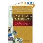 More Than a Numbers Game: A Brief History of Accounting (精装)